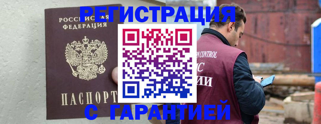 прописка паспорт в Сортавале