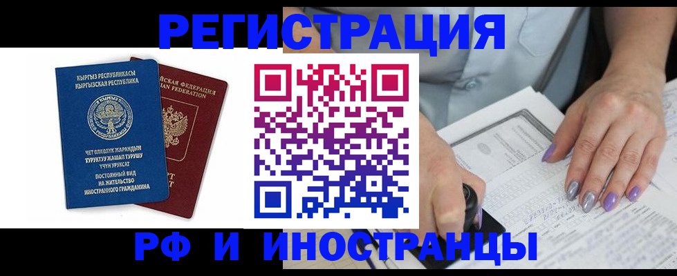 временная регистрация собственник в Сортавале